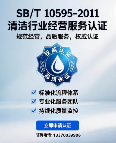 SB/T10595-2011�坍�ИI(y��)��(j��ng)�I(y��ng)����(w��)�J(r��n)�C