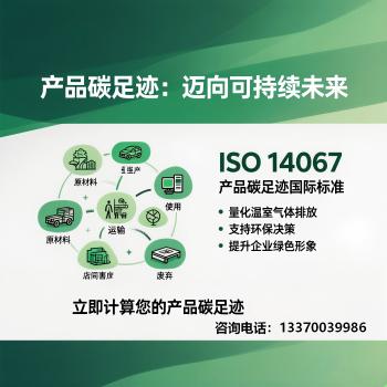ISO14067�J(r��n)�C
