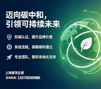 ISO14068̼�к��J(r��n)�C