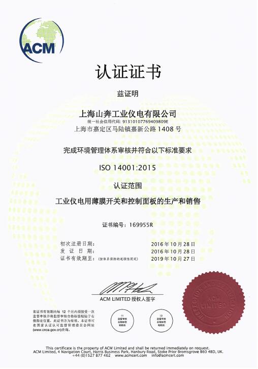 ISO14001�J(r��n)�C�C��(sh��)