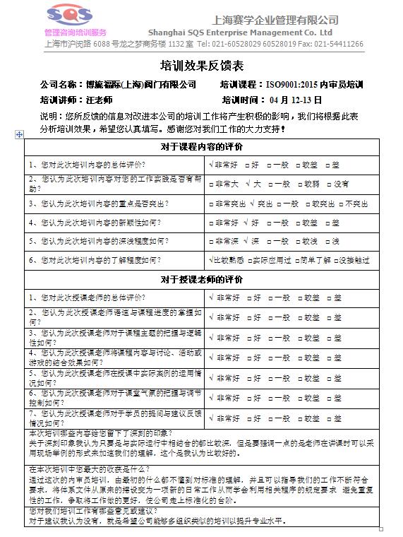 iso9001�D(zhu��n)����ԃ