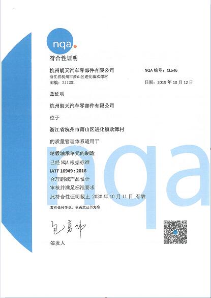 ����IATF16949�J(r��n)�C