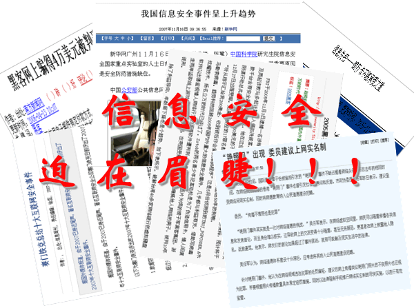 ISO27001�J�C��ԃ