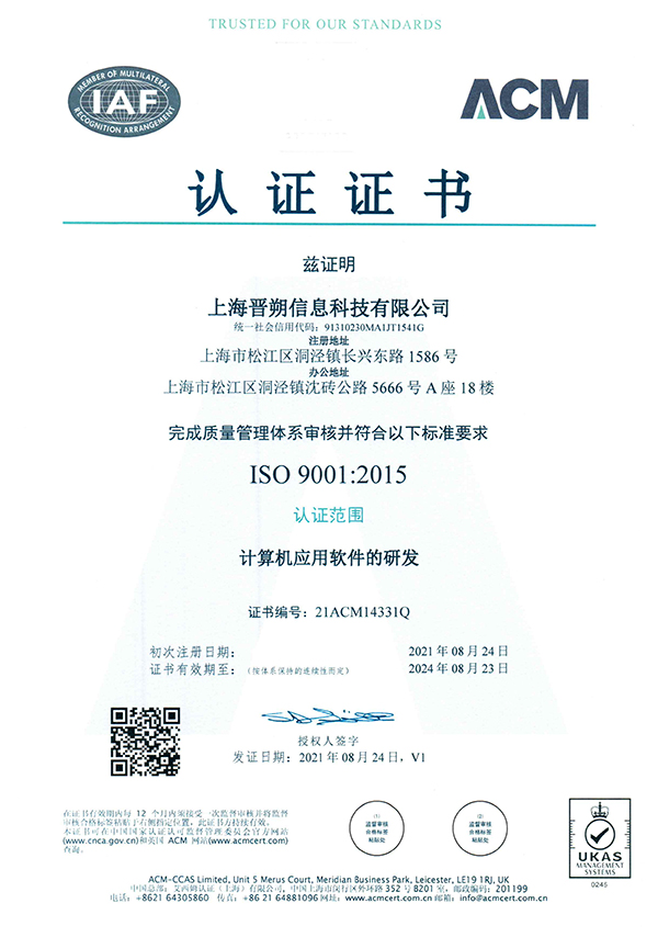ISO9001�|(zh��)���wϵ�J(r��n)�C