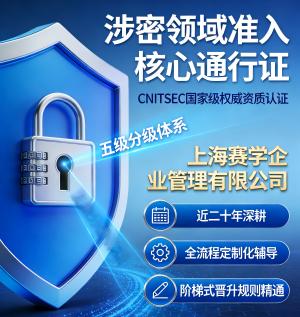 CNITSEC�J(r��n)�C