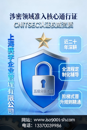 CNITSEC�J(r��n)�C