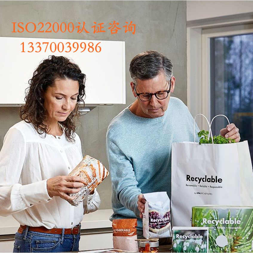 ʳƷ��ȫ�����wϵ�J(r��n)�C