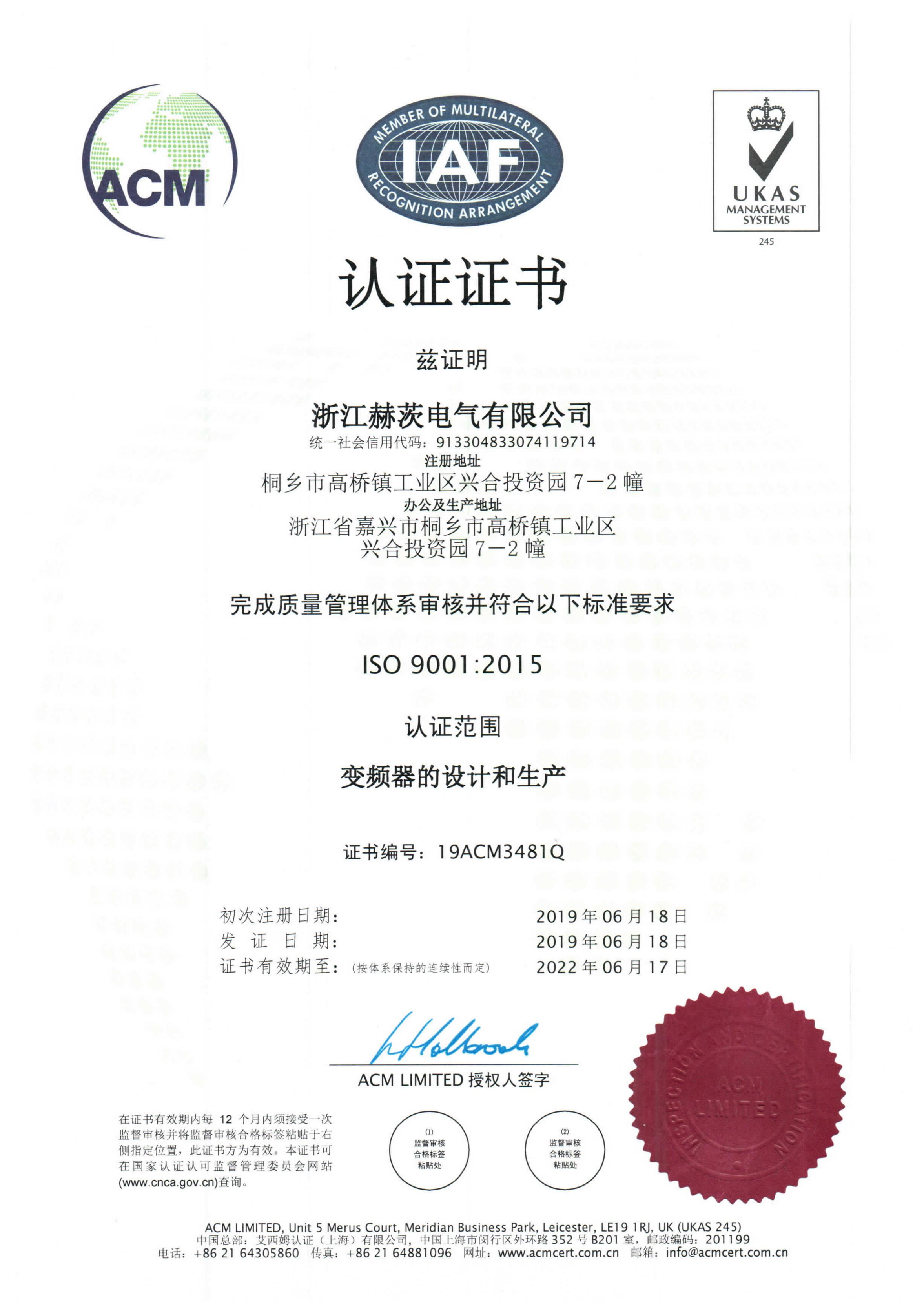ISO9001�J(r��n)�C
